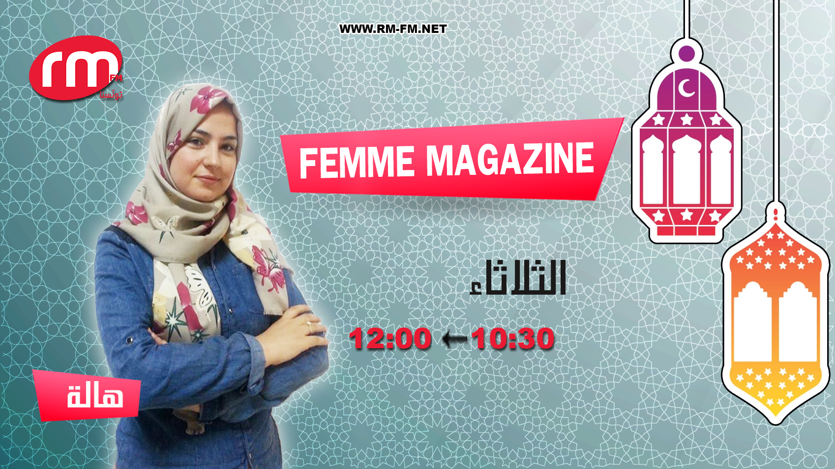 femme-magazine-ramadan
