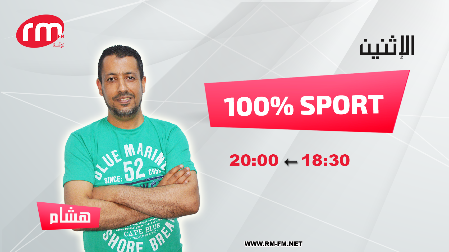 100-sport-