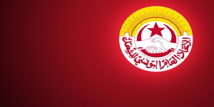 اتحاد الشغل التونسي